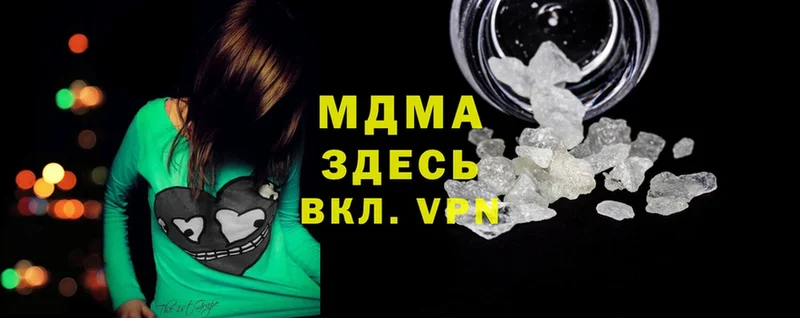 MDMA молли  Западная Двина 